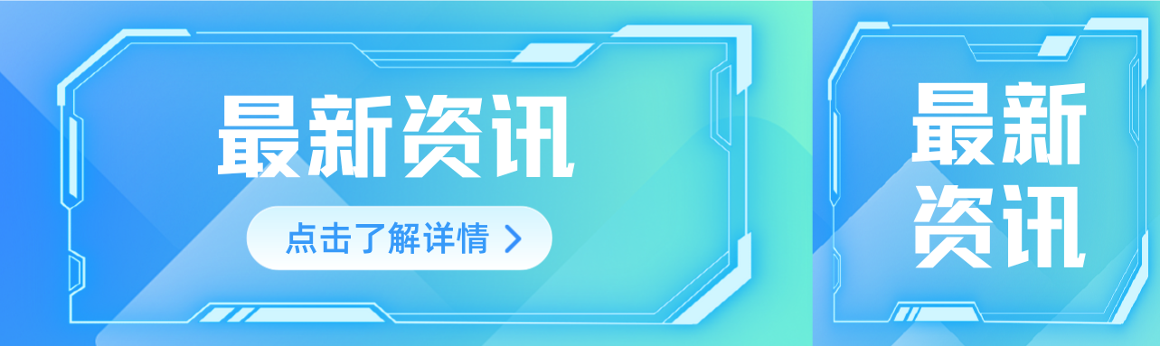 重啟 | 關(guān)于召開“第一屆全國風(fēng)電機(jī)組結(jié)構(gòu)動(dòng)力設(shè)計(jì)與新技術(shù)應(yīng)用研討會”的通知